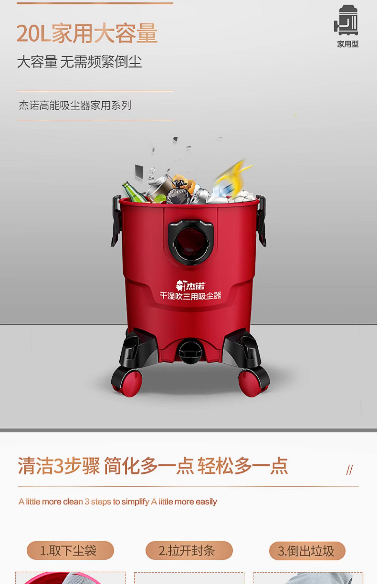 Máy hút bụi gia đình Jeno nhỏ mạnh mẽ công suất cao cầm tay ướt và khô thùng công nghiệp JN-308S-20L - Máy hút bụi máy hút bụi cầm tay panasonic