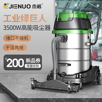 803 Zeno industrial high-power vacuum cleaner dust suction factory warehouse workshop 3500W