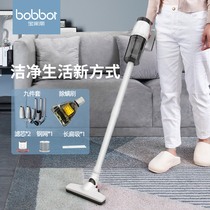 Baojiali wireless vacuum cleaner Household small handheld powerful power Large suction powerful mite removal Car charging