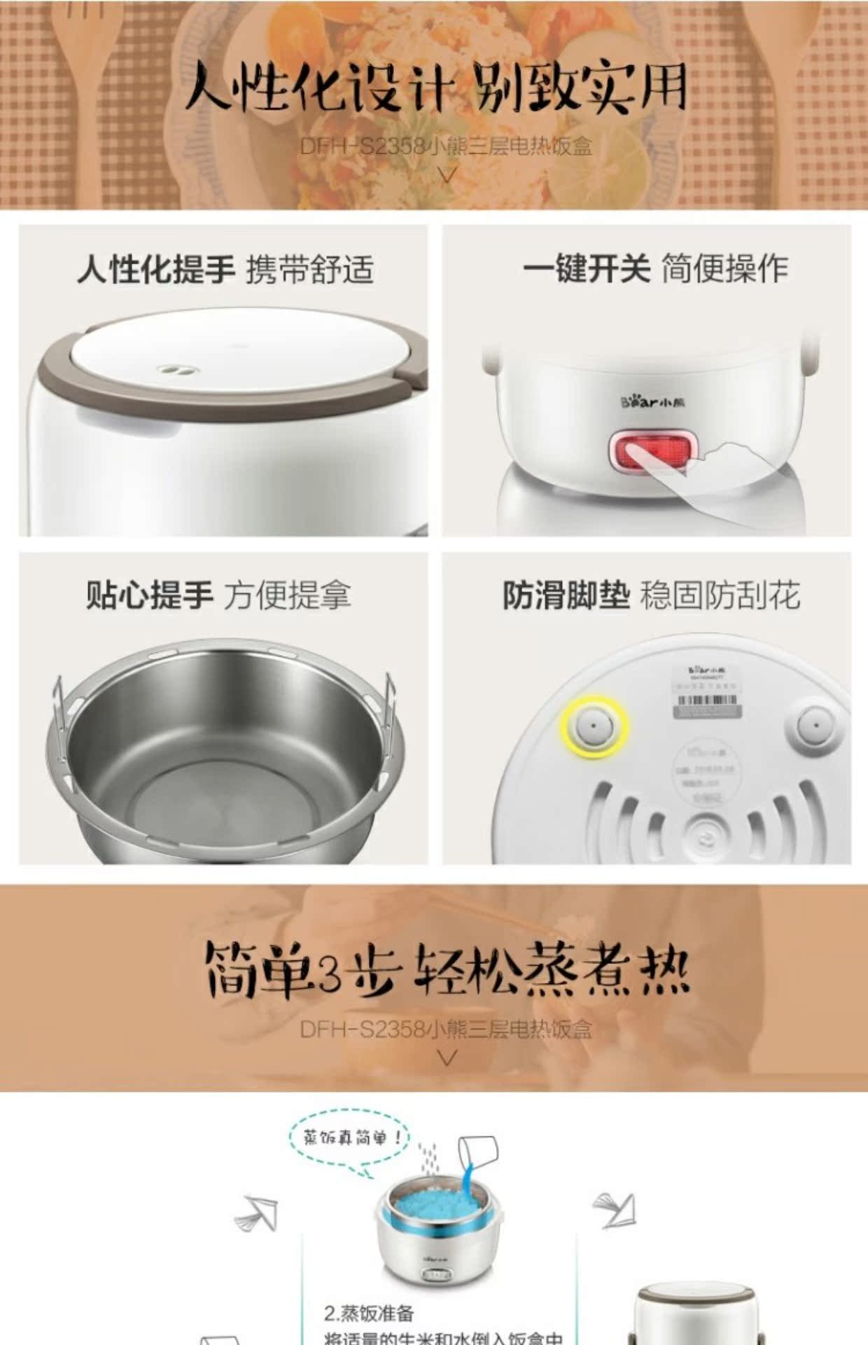 Gấu DFH-S2353 hộp ăn trưa bằng thép không gỉ bên trong ống nấu ăn điện sưởi ấm hộp ăn trưa hộp ăn trưa điện hộp ăn trưa cặp lồng cơm cắm điện