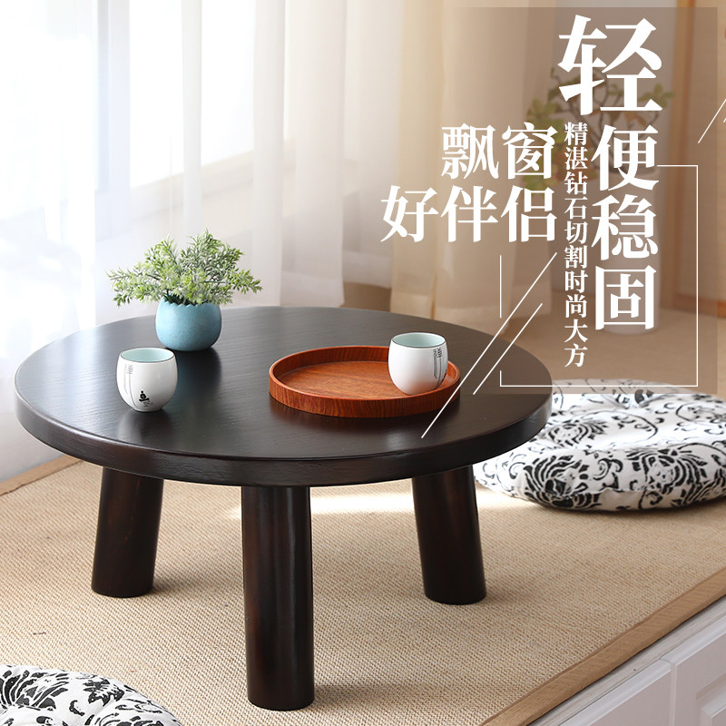 Tatami table Japanese balcony home Modern simple creative mini solid wood kang table low table floating window small coffee table