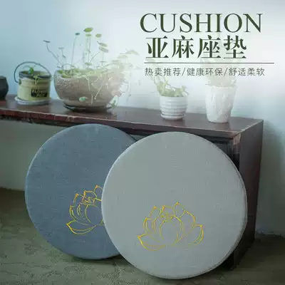 Cotton linen cushion balcony bay window tatami cushion fabric thickened round meditation Buddha cushion can be removed and washed