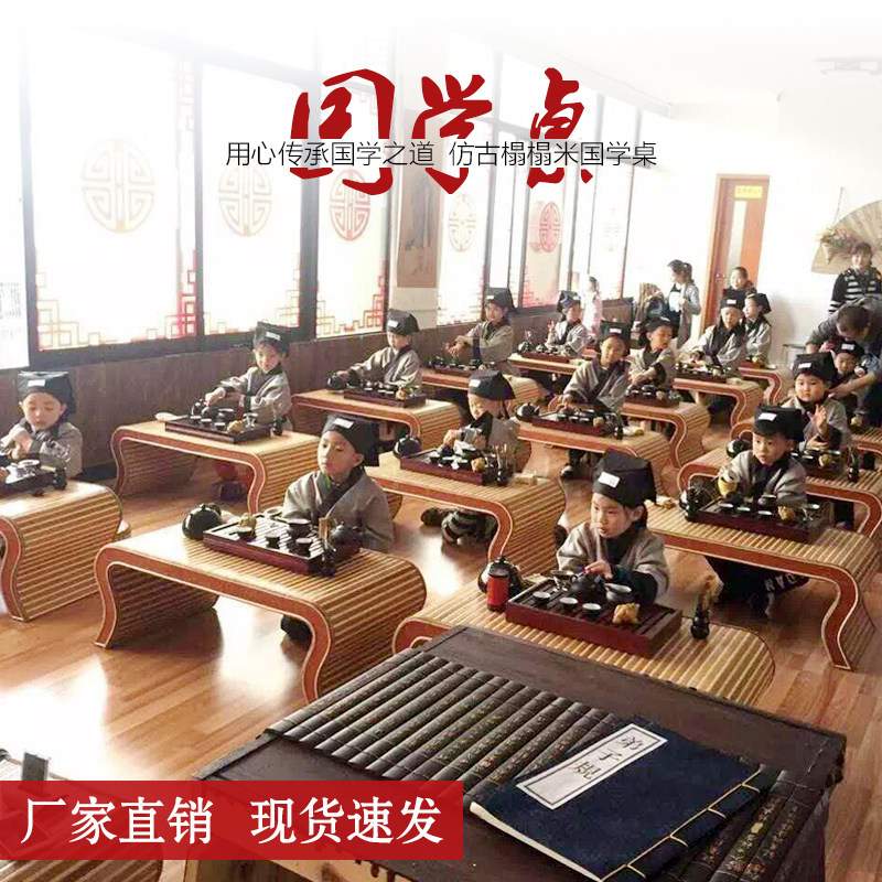 Kindergarten Country School Table Antique Children's Book Table And Chairs Suit Chinese Schoolhouse Table Calligraphy Table Tatami Tea Table