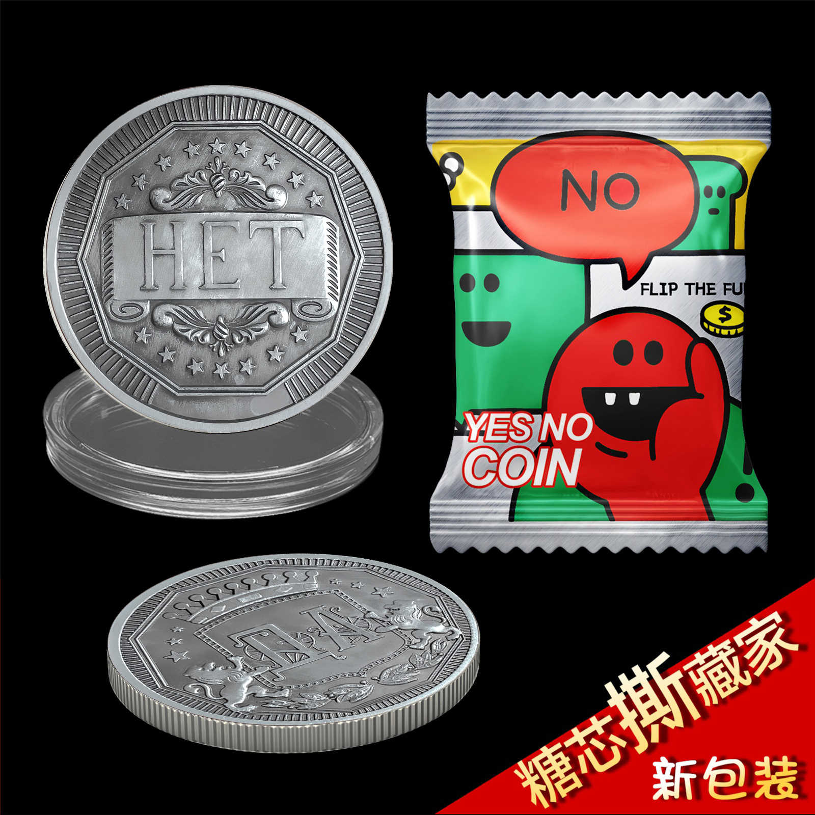 復古決策幣- Top 50件復古決策幣- 2025年12月更新- Taobao