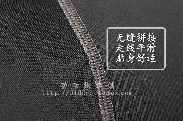 Protection sport - Ref 584188 Image 58