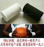 Protection sport - Ref 584188 Image 42