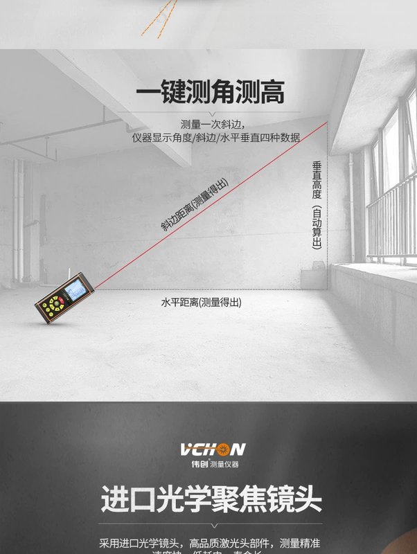 VEICHI laser thiết bị tìm tầm có độ chính xác cao cầm tay hồng ngoại thước đo khoảng cách dụng cụ đo phòng đo hiện vật thước điện tử