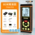 VEICHI laser thiết bị tìm tầm có độ chính xác cao cầm tay hồng ngoại thước đo khoảng cách dụng cụ đo phòng đo hiện vật thước điện tử thước đo laser xiaomi duka ls p Máy đo khoảng cách
