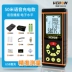 VEICHI laser thiết bị tìm tầm có độ chính xác cao cầm tay hồng ngoại thước đo khoảng cách dụng cụ đo phòng đo hiện vật thước điện tử thước đo laser xiaomi duka ls p Máy đo khoảng cách