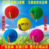 Вы материал ручной сброс шарика шарика сферического смены цвета вентилятора прыжок вентилятора