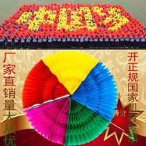 High-quality hand-turned flower color fan Large dance student props Fan Games opening ceremony props hand-turned flower