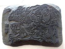 Zhuxian Town Woodblock New Year Pictures) Premium Collection New Year Pictures Printing Plate) Story Painting Suoyang City