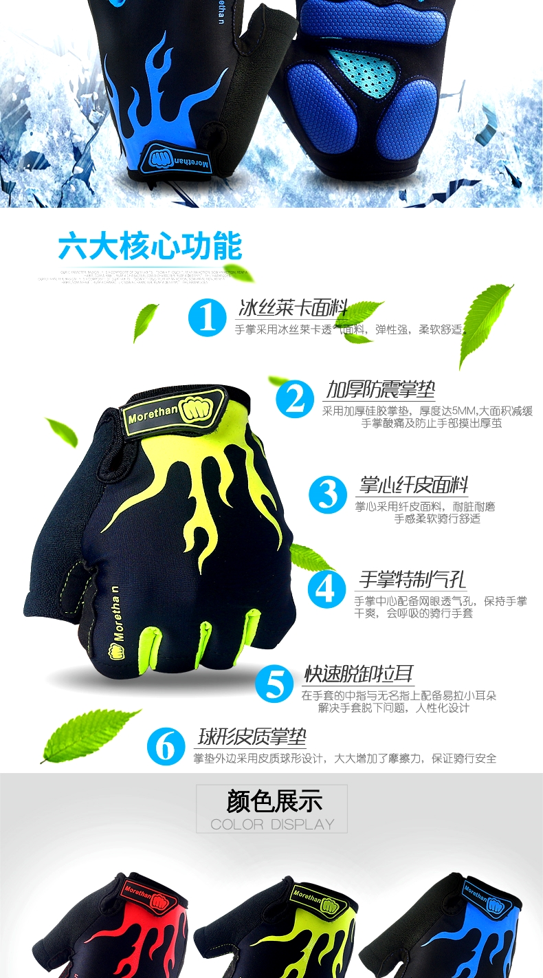 Gants de cyclisme mixte - Ref 2239662 Image 9