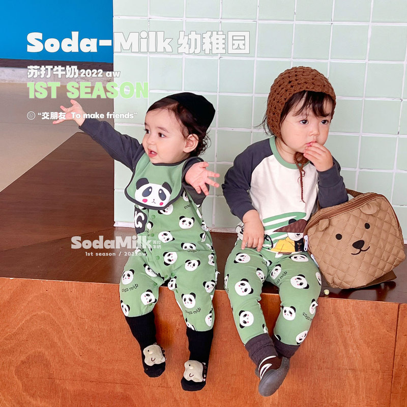 Soda Milk New Baby Lycra Close-Fitting Home Clothes Two-Piece Belly Protection Set Infant Autumn and Winter Clothes Spring Style