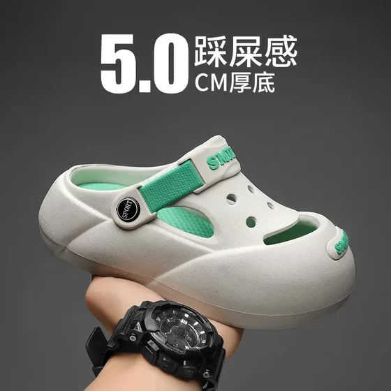 XDX少儿洞洞鞋夏季中大童户外沙滩凉鞋小孩室内外穿防滑包头拖鞋