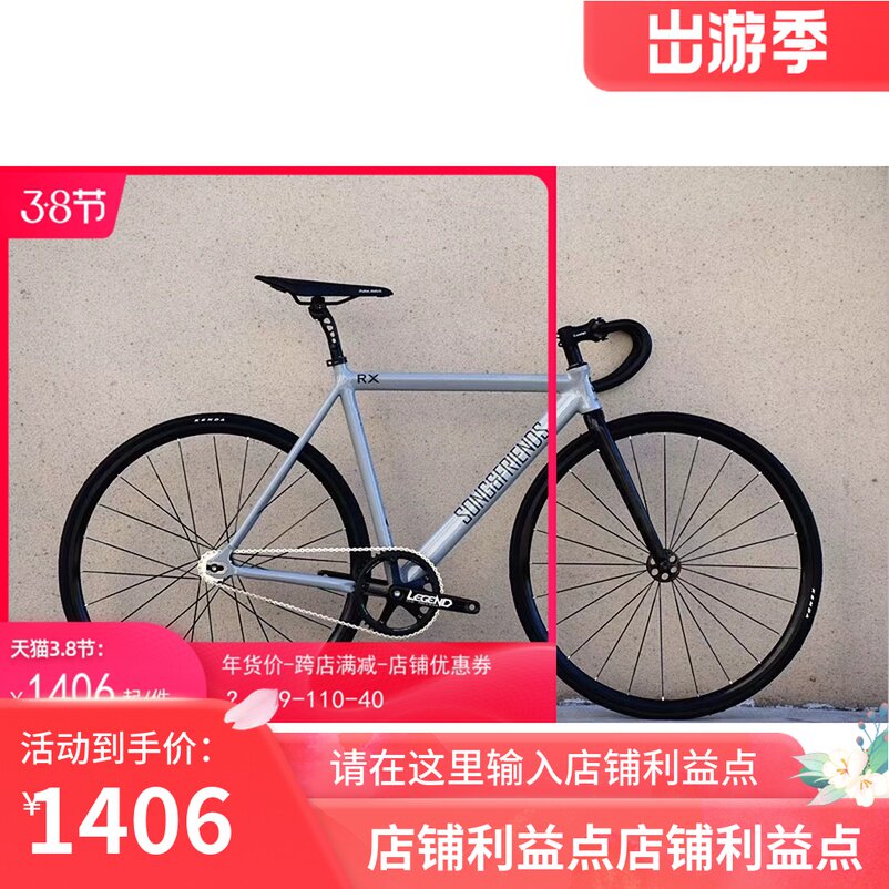 SF Song with Friends RX Dead Fly Venue Car Chameleon Aluminum Dead Fly DIY