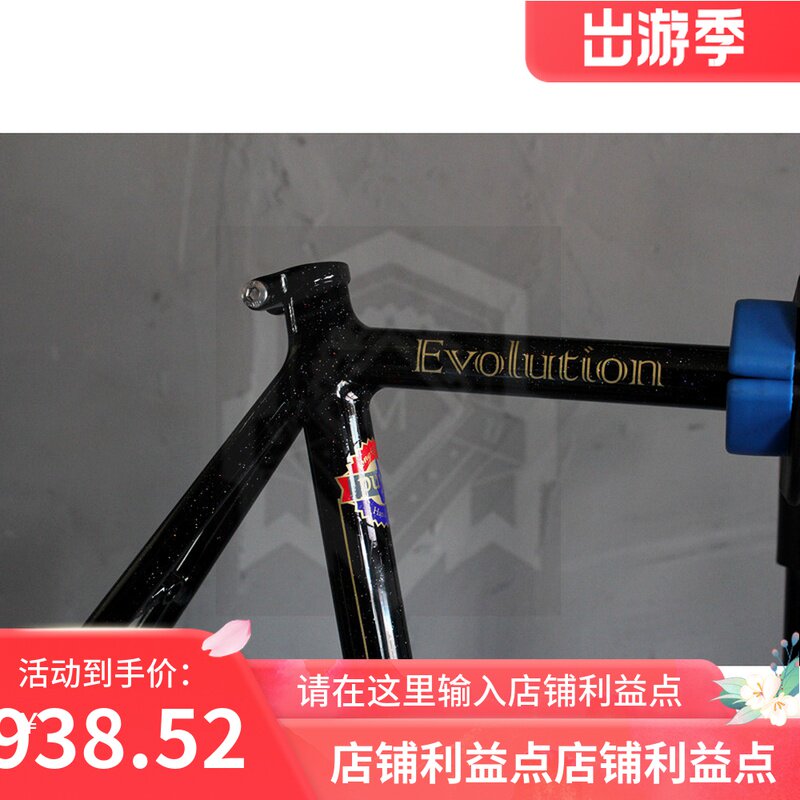 Song and friends 15 SF evolution dead fly racing dead fly vehicle dead fly 4130AT25 black gold dead fly