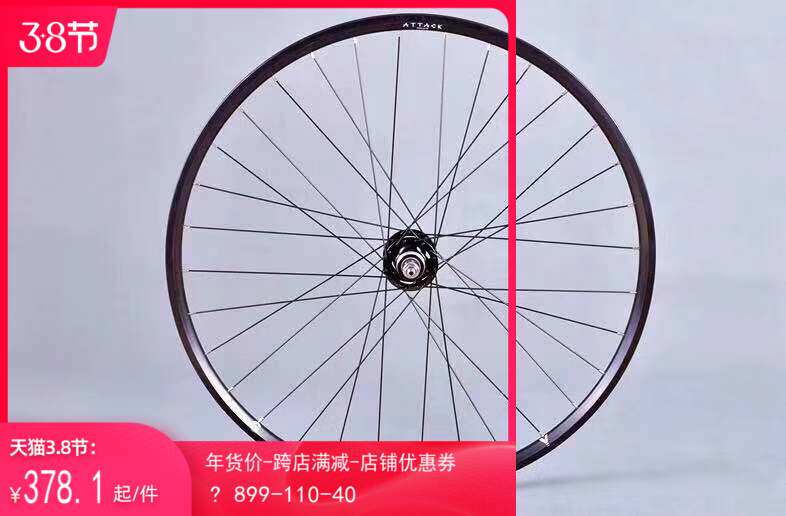 GRAY Gray dead flywheel set race speed Four Palin black wheel set 25mm dead fly