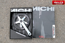 Italy Miche dead flying 48T tooth plate field car tooth plate dead flying bicycle racing dental disc super light