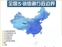 Administrative division data of provinces cities counties towns and streets across the country in 2024