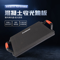 Concrete Ground Landscape Garden Playground Ground Floor Collection Kneeling Board Tiles Paving Brick Plastic Kneeling Board American Tools