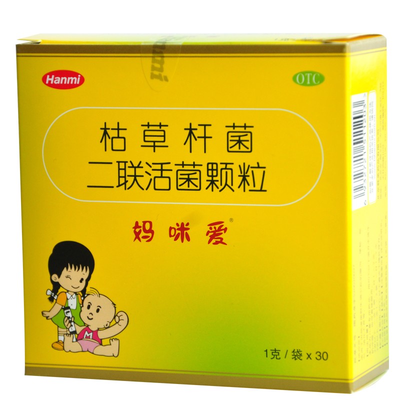 Mommy love probiotic Bacillus subtilis two live bacteria particles 30 bags of granules diarrhea dyspepsia