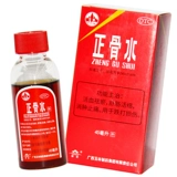 玉林 Прай 45 мл*1 бутылка набухания и боли, титан  铕 蛩 蛩 蛩 蛩 蛩 蛩 蛩 蛩 蛩 蛩 蛩 蛩 蛩