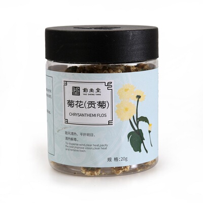 药圣堂 Chrysanthemum (Gong Ju) 20G