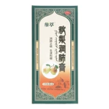 Longzhiyuan wei cuo qiu li run легочная мазь 120 г кашля легкого, избавление от кашля, кашля