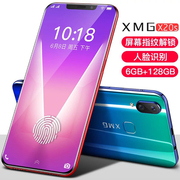 Millet 粿 x23 Liu Haiping 4G điện thoại thông minh Android màn hình lớn siêu mỏng một trò chơi viễn thông đầy đủ Netcom chính hãng