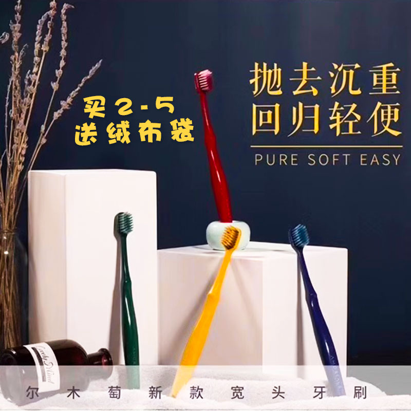 South Korea Elwood Amortals Adult Soft Hair head toothbrush 2 Suit Portable Travel Couple