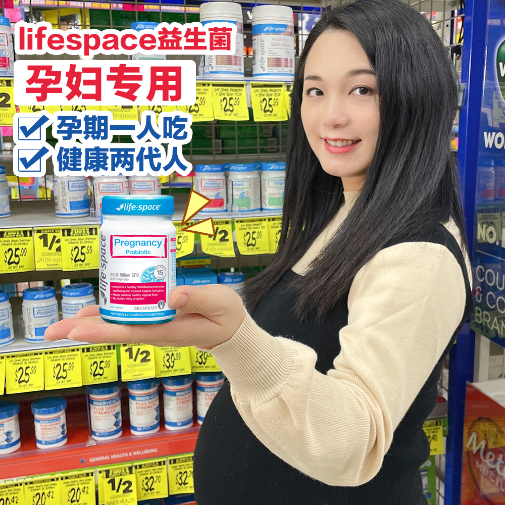 Australia Life Space Pregnancy Probiotics Pregnancy Probiotic Capsules 50 Capsules