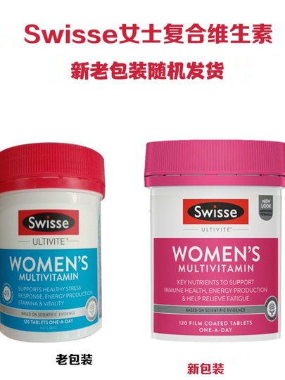 澳洲Swisse女性专用活力复合女士舒缓压力保健综合维生素120/60粒
