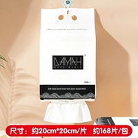 Волшебные влажные салфетки для умывания, 168 штук