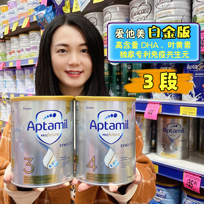 Australia Loves Him Whitening Gold Version Milk Powder 3 Segments Original Imported Formula Infant Platinum Milk Powder 900g