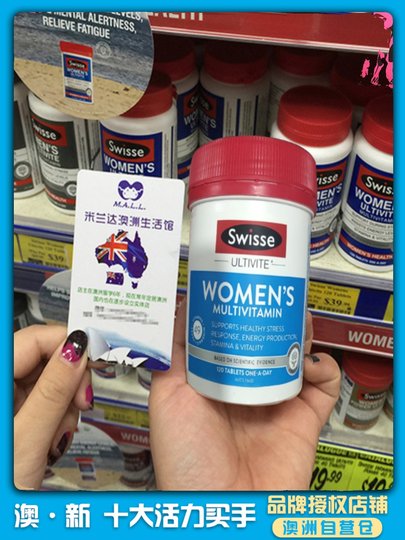 澳洲Swisse女性专用活力复合女士舒缓压力保健综合维生素120/60粒