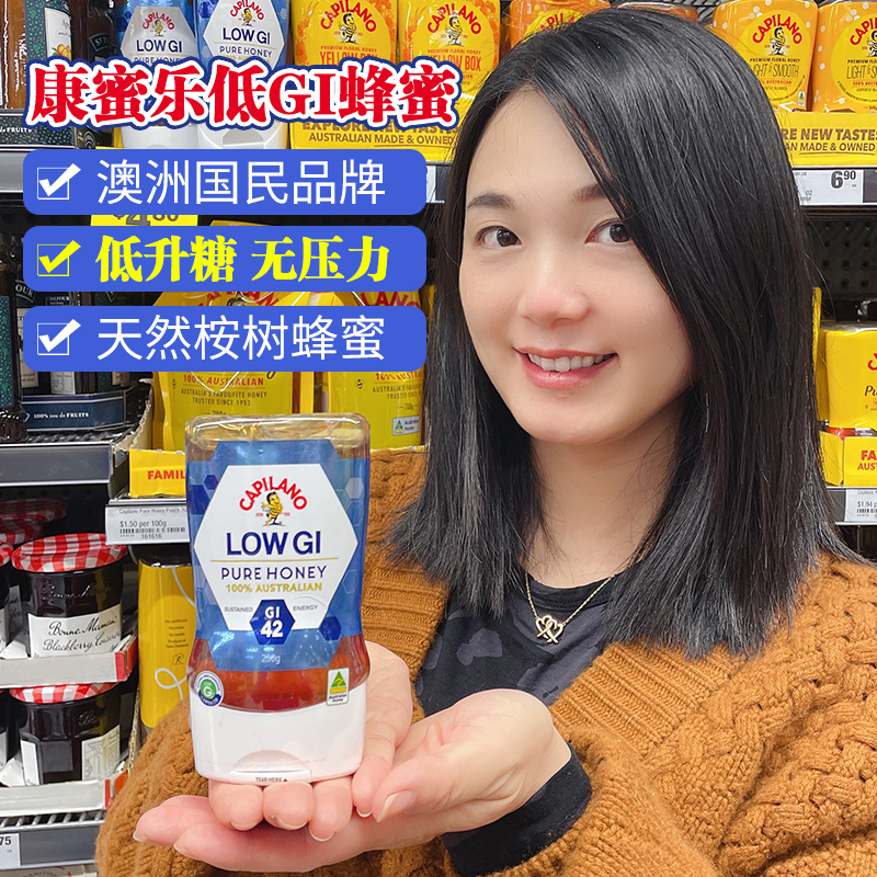 Australian Camilla Capilano Low GI Honey Australia Low Sugar Eucalyptus Honey Handstand 250g