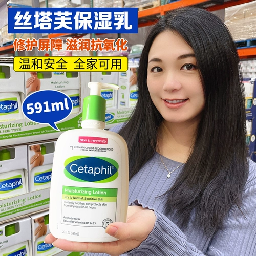 Cetaphil, увлажняющее молочко для тела для выпрямления волос, питательный лосьон, 591 мл