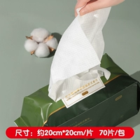 Эрму виноград рисует 70 штук/упаковки [1 упаковка]