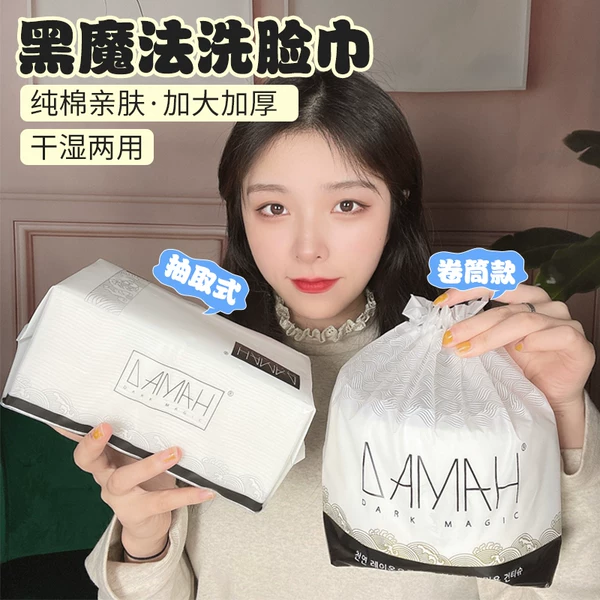 Товары от 米兰达澳洲生活馆