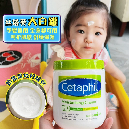 Cetaphil, питательный детский увлажняющий крем для тела, 550г