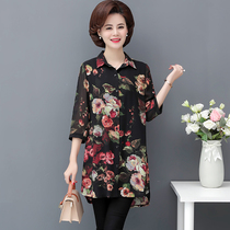 Mothers summer shirt 2021 new middle-aged ladies chiffon shirt 40 years old 50 wide wife foreign noble small shirt