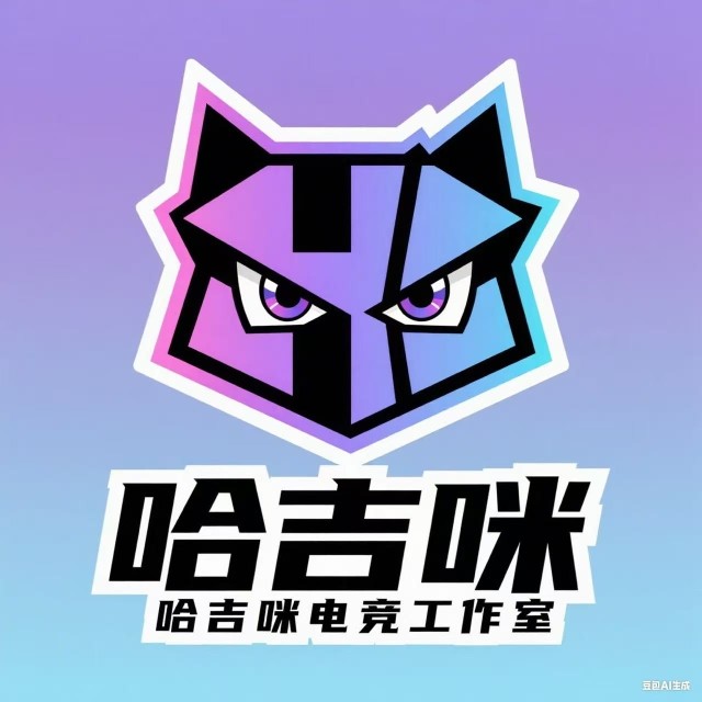 哈吉咪电竞工作室的LOGO