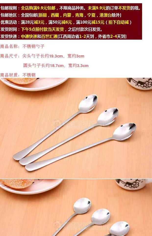 Hàn Quốc sáng tạo muỗng inox dài tay cầm thìa cà phê trẻ em khuấy thìa di động dày cơm muỗng sinh viên bộ đồ ăn - Cà phê bình pha cà phê thông minh