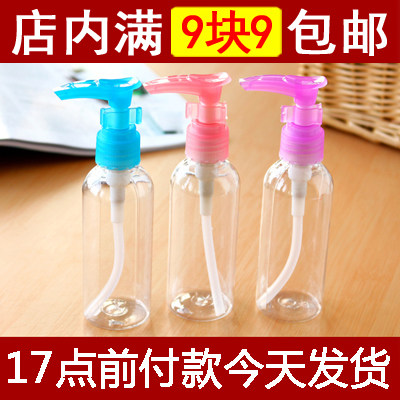 Spray bottle, fine mist, ultra-fine moisturizing travel, skin care, makeup, moisturizing, toner, spray bottle, moisturizing spray bottle