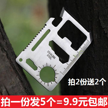 Boutique Multipurpose Multifunction Military Knife Card Tool Card Outdoor Portable Card Knife Field Survival Gear Lifesaving Card-Taobao