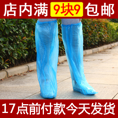 Disposable rainy day lengthened waterproof shoe cover thickened rain-proof shoe cover children outdoor rafting school non-slip foot cover female