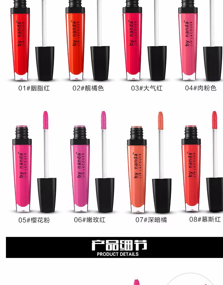 By nanda lip liquid Rose town dyed lip gloss lip gloss mờ mờ son môi dưỡng ẩm không thấm nước chống dính cốc son bóng whoo