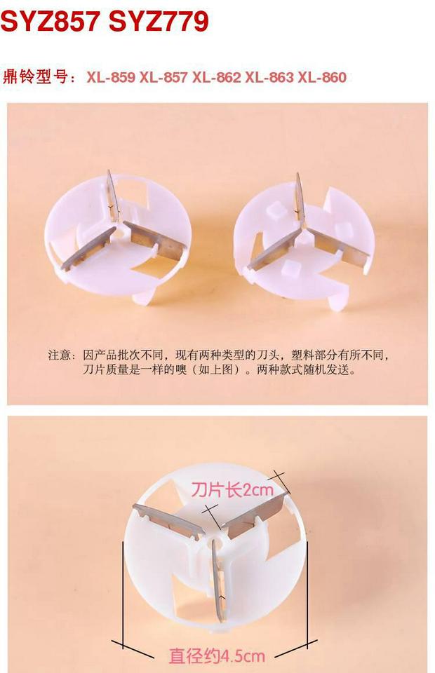 Tông đơ cắt tóc để cắt bóng đầu cạo râu máy tẩy lông lưỡi áo len cạo lông tẩy lông bóng ngày Weifei người 	máy cắt lông xù quần áo loại nào tốt	
