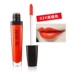 By nanda lip liquid Rose town dyed lip gloss lip gloss mờ mờ son môi dưỡng ẩm không thấm nước chống dính cốc 	son bóng estee lauder pure color envy Son bóng / Liquid Rouge